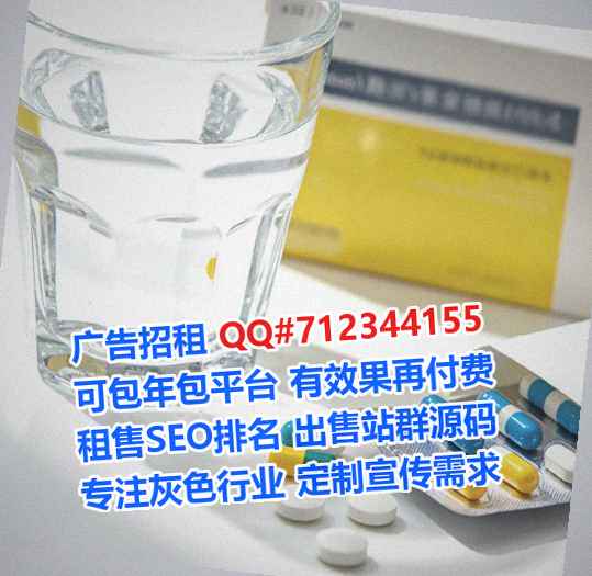 湟源IVF医疗器材有限公司